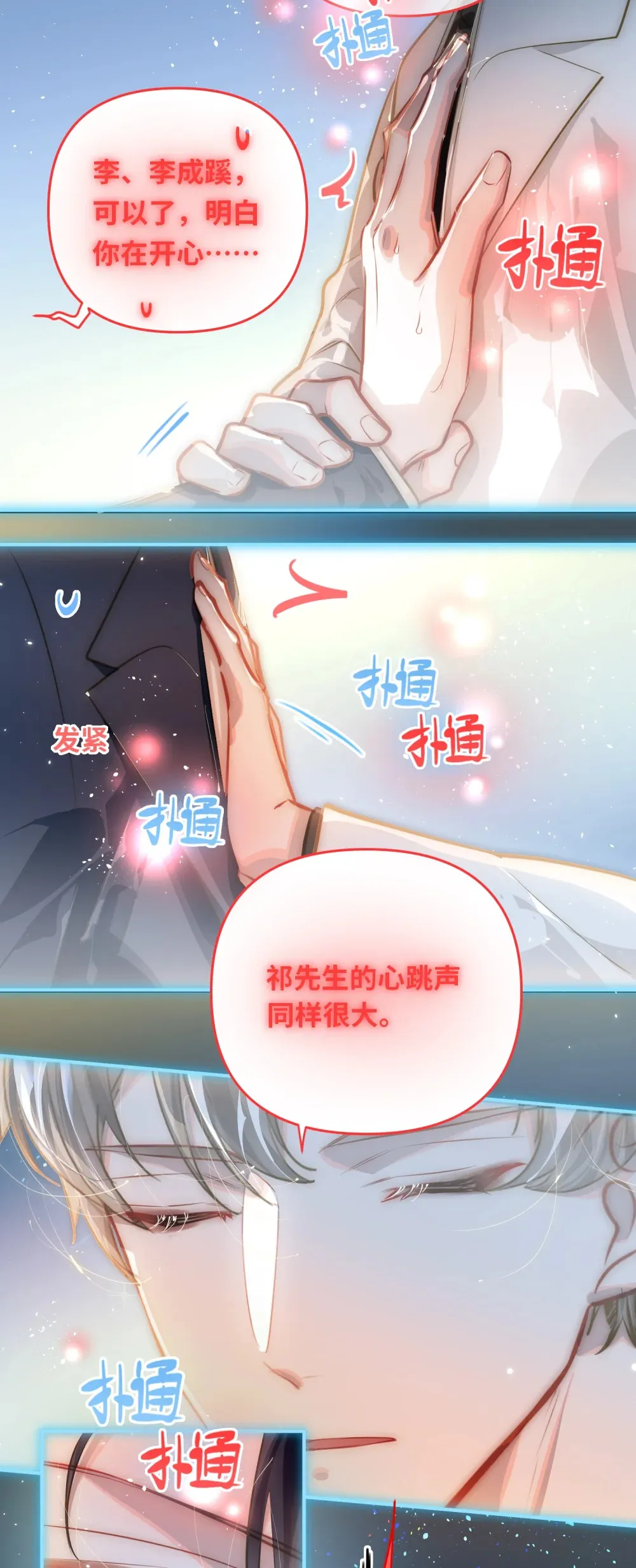 053 现在呢？15