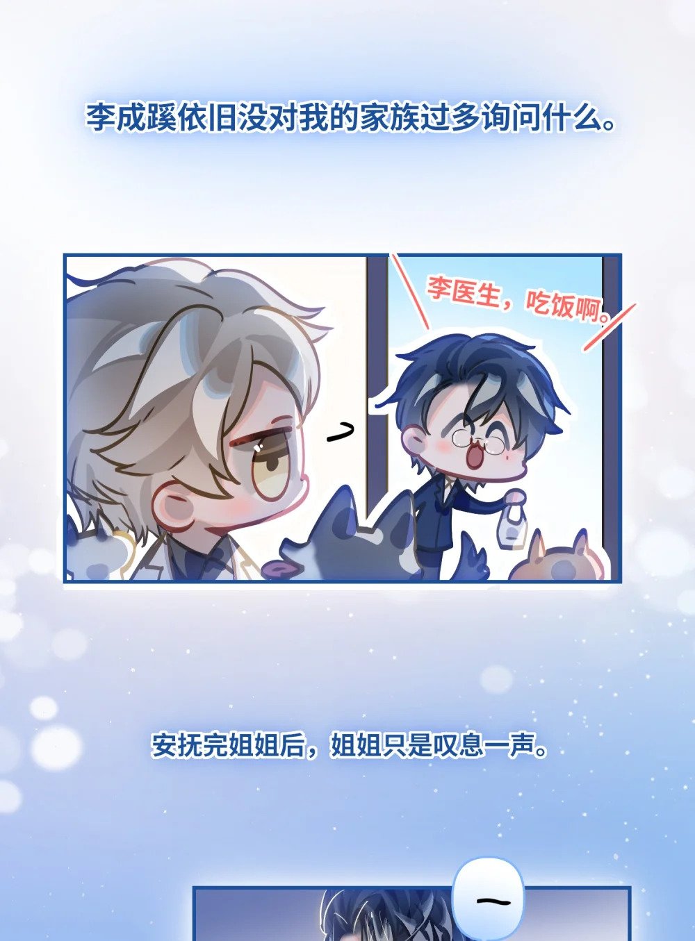 032 背我回去21
