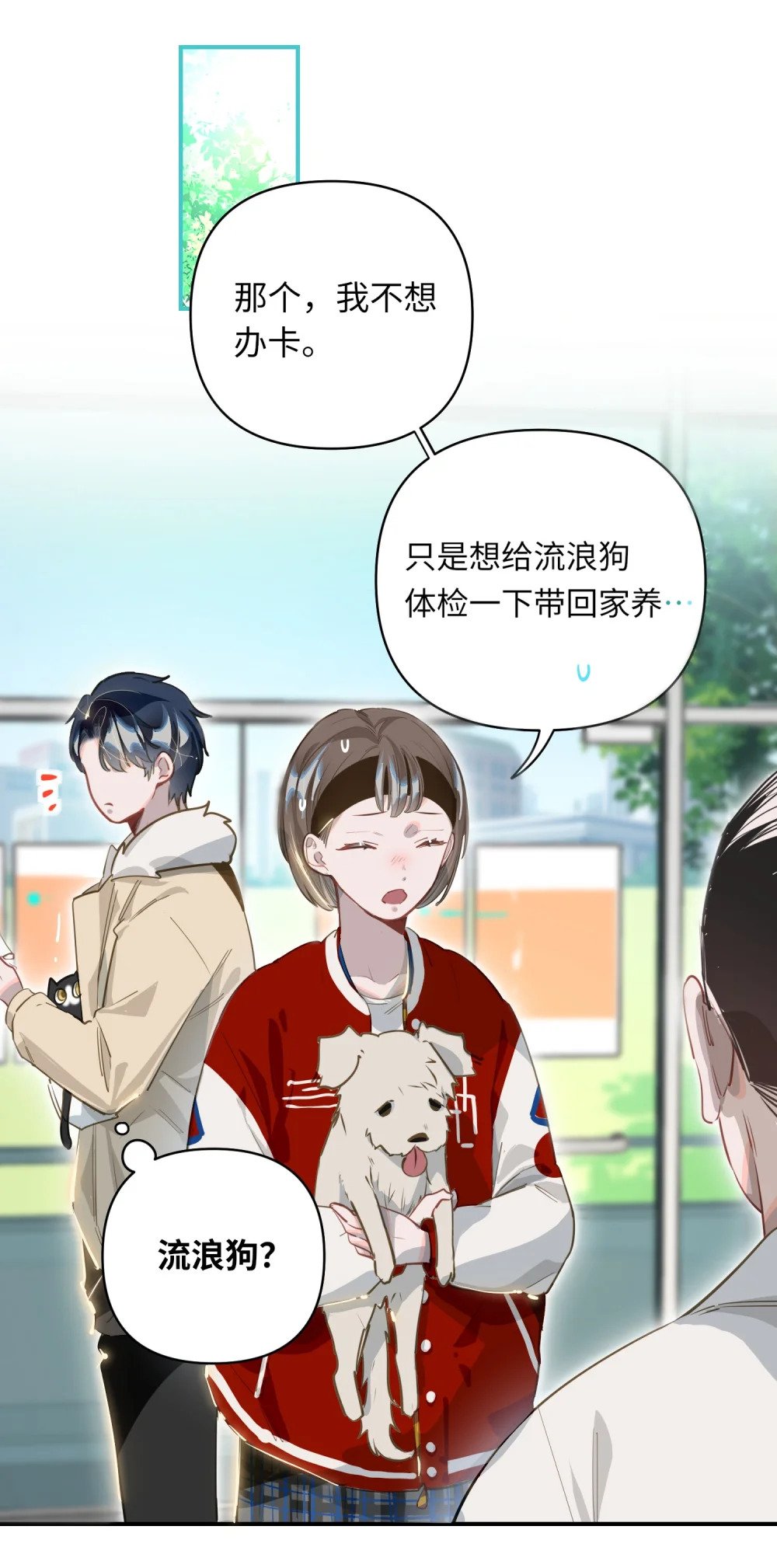 009 危险呀！6