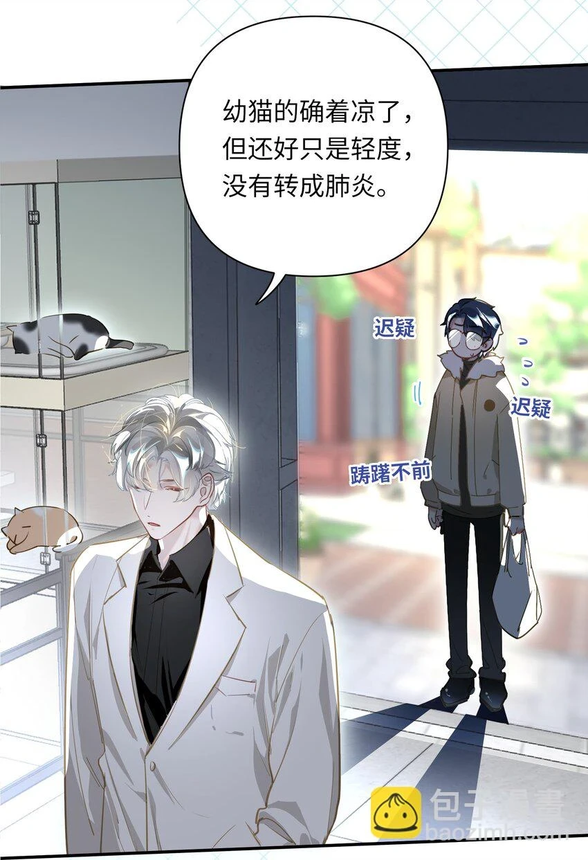006 封口警告38