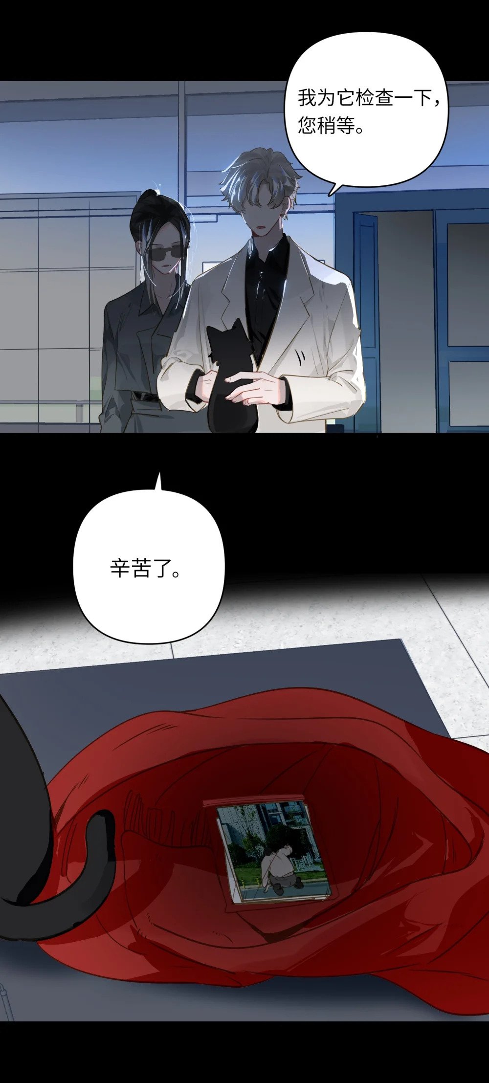 020 暴虐的猫7