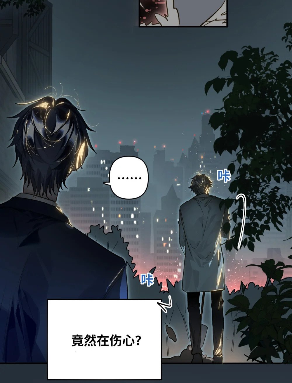 019 被囚禁的孩子5