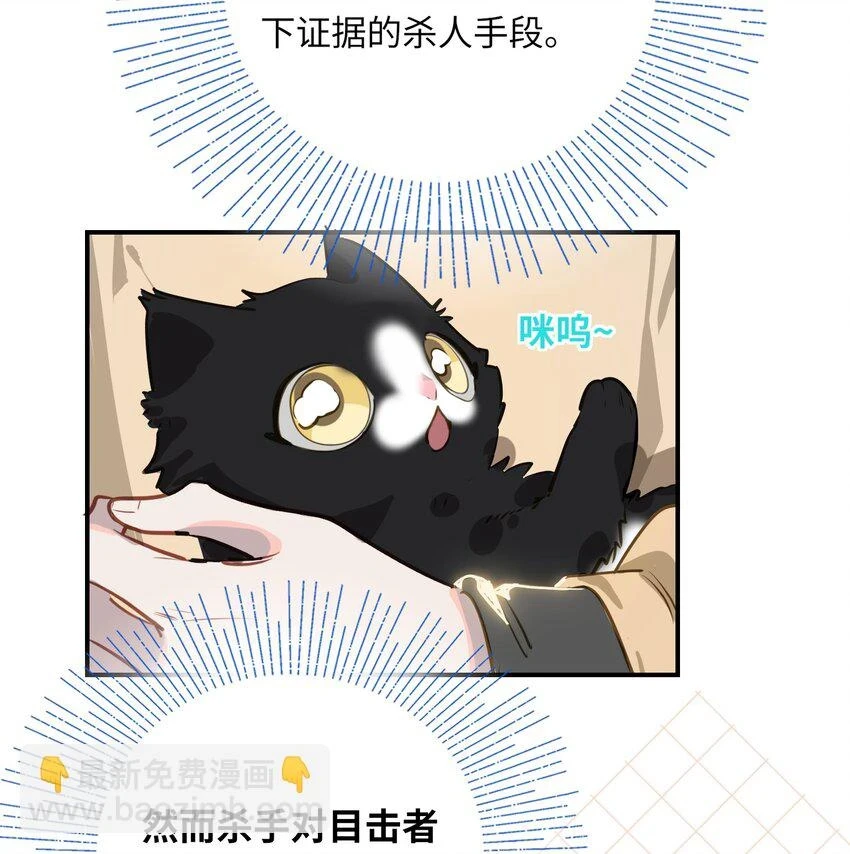 007 又有何事15