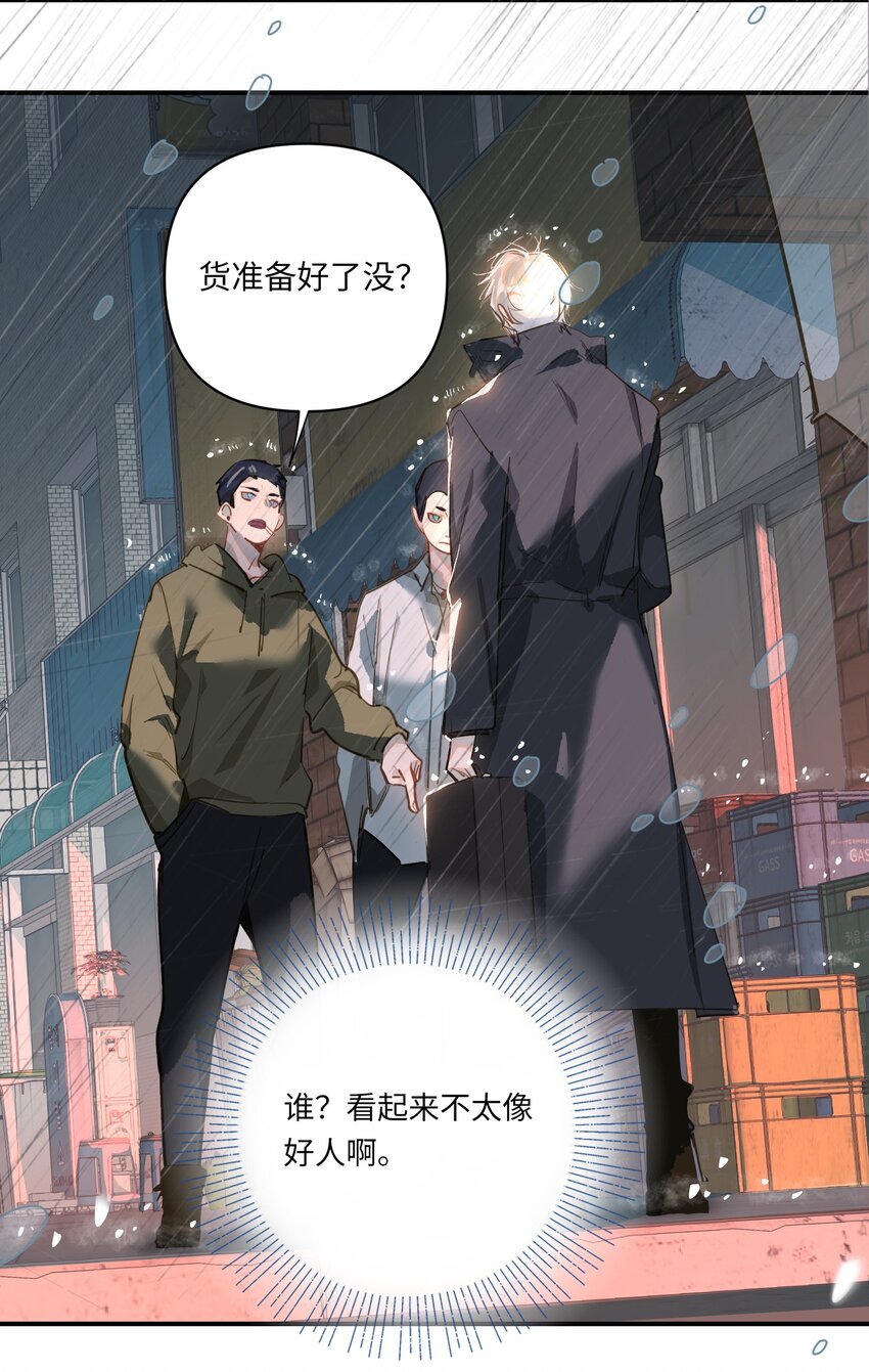 003 杀人现场？！15