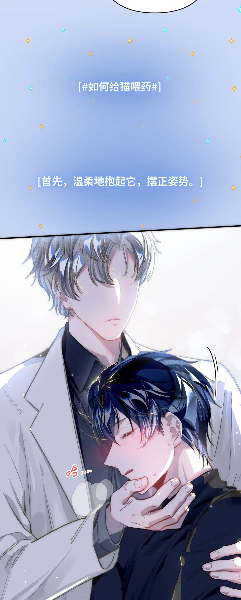 013 强迫猫咪吞咽29
