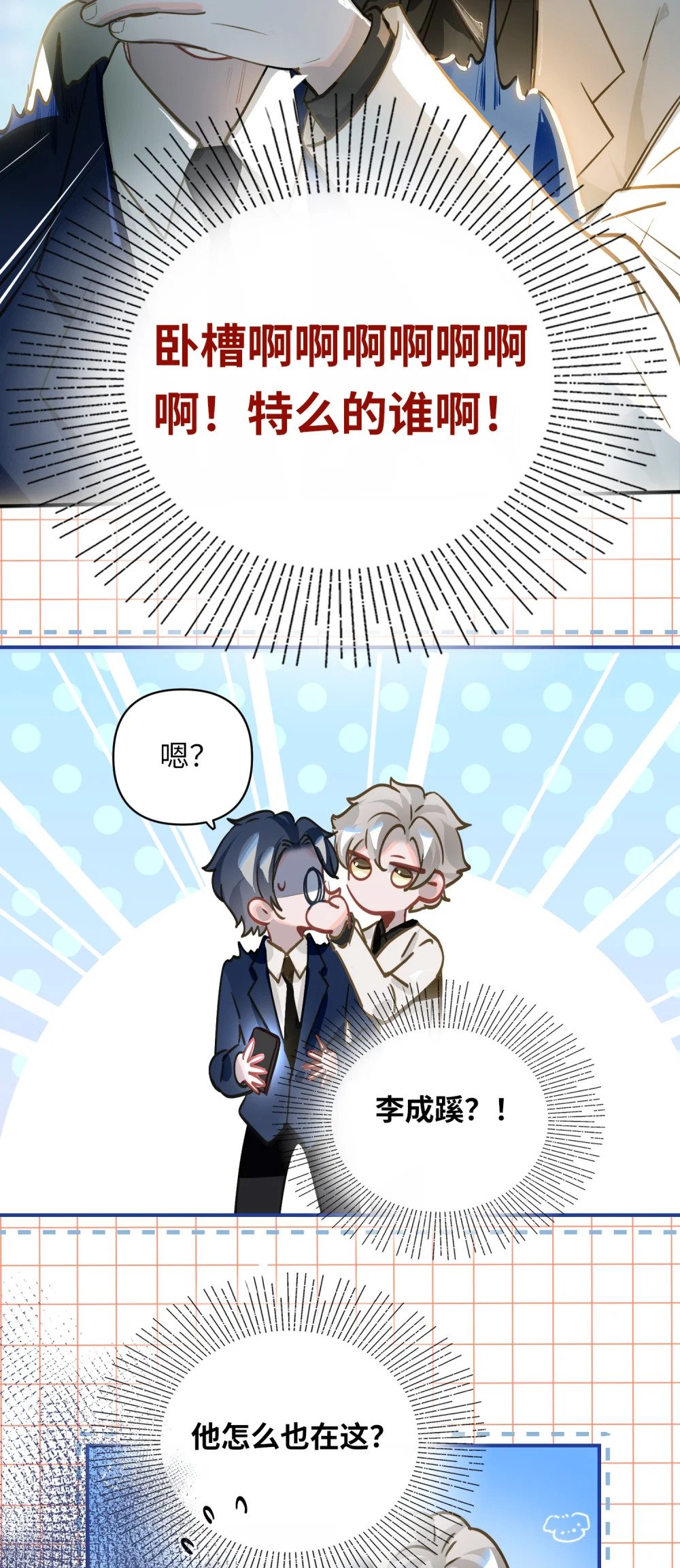 022 被囚禁的孩子27