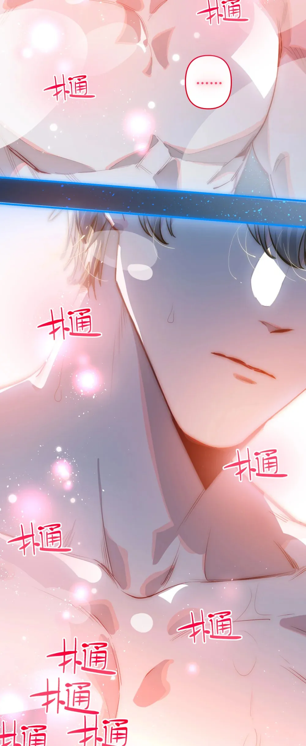 055 对李成蹊有感觉？27