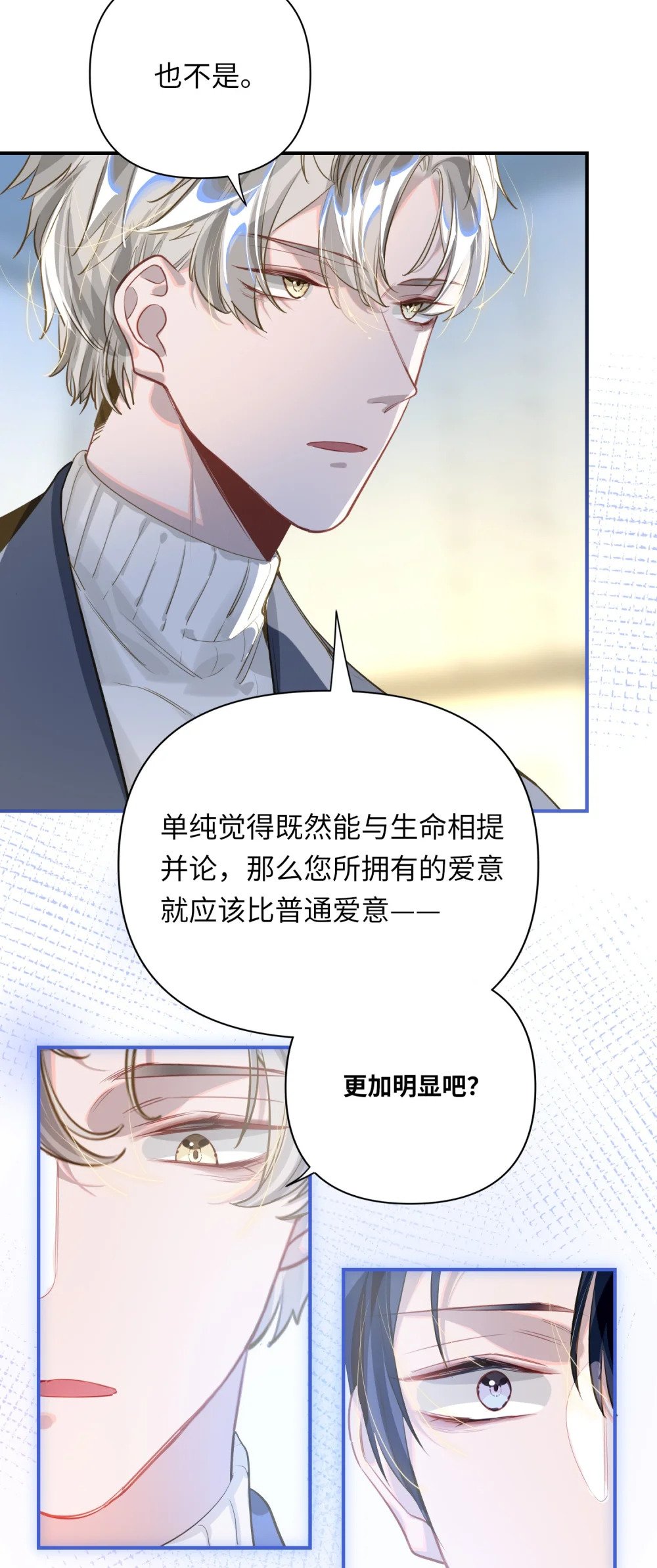 014 告白26