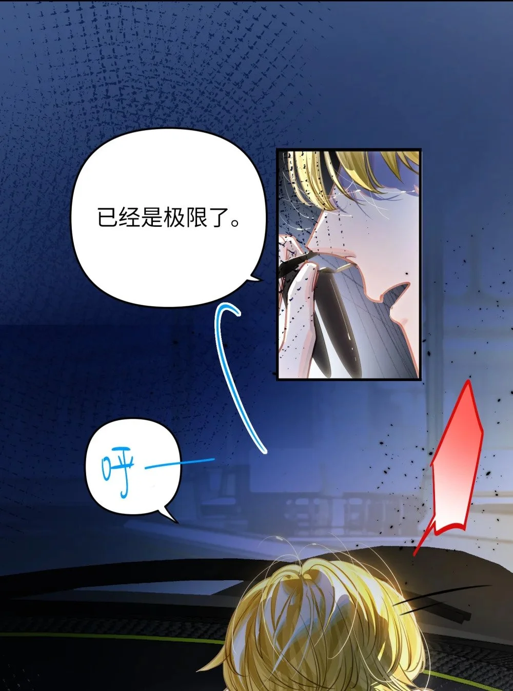 041 羡慕你6