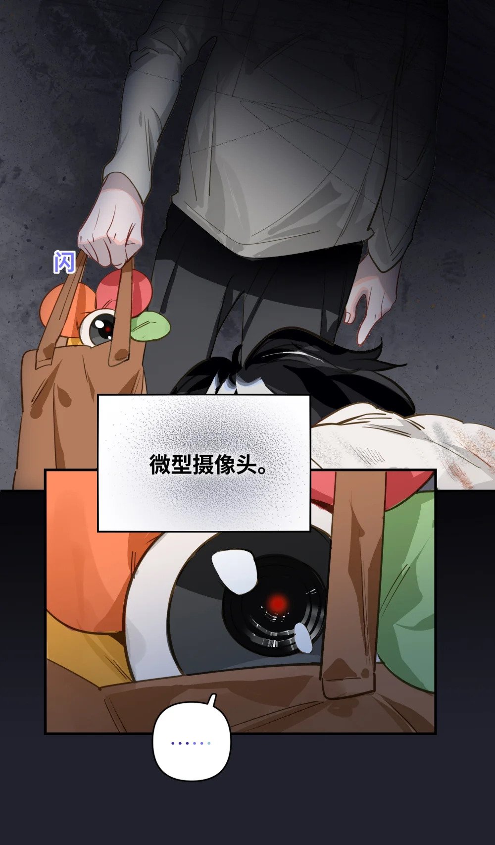 022 被囚禁的孩子10
