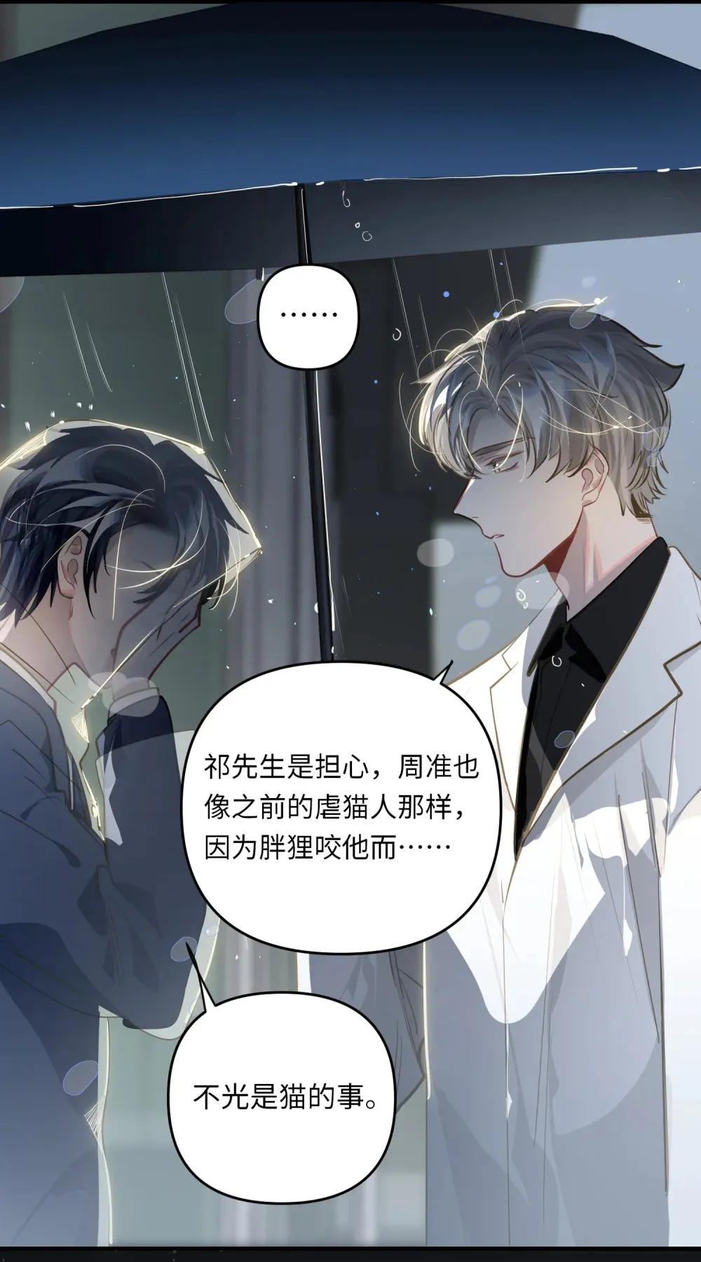 051 我会负责43