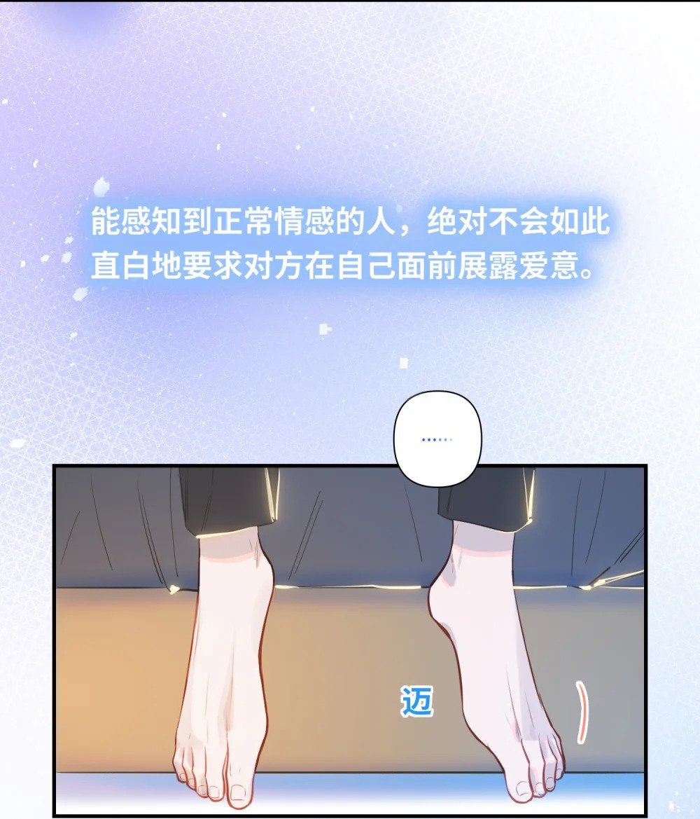 014 告白29