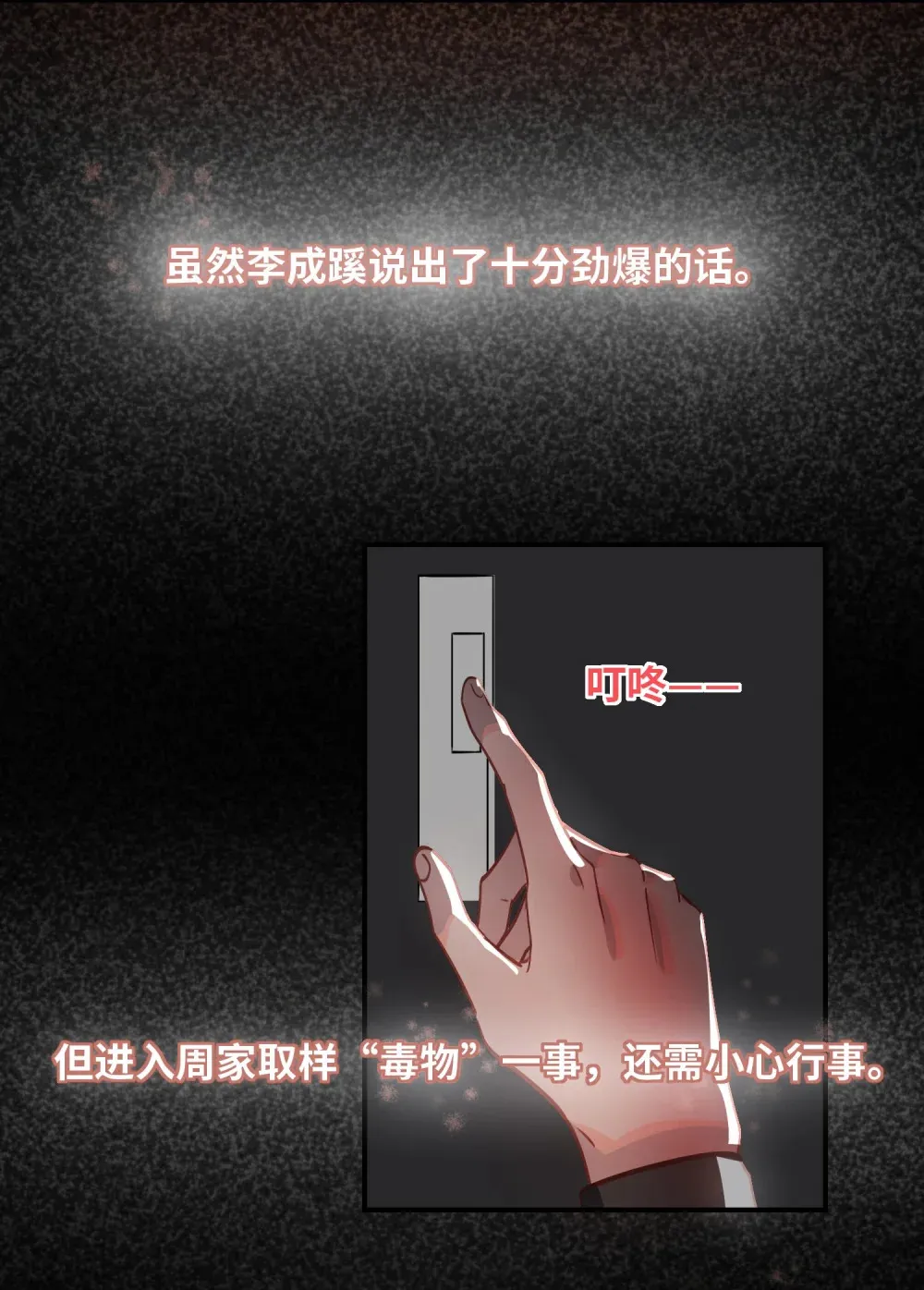059 我愿意11