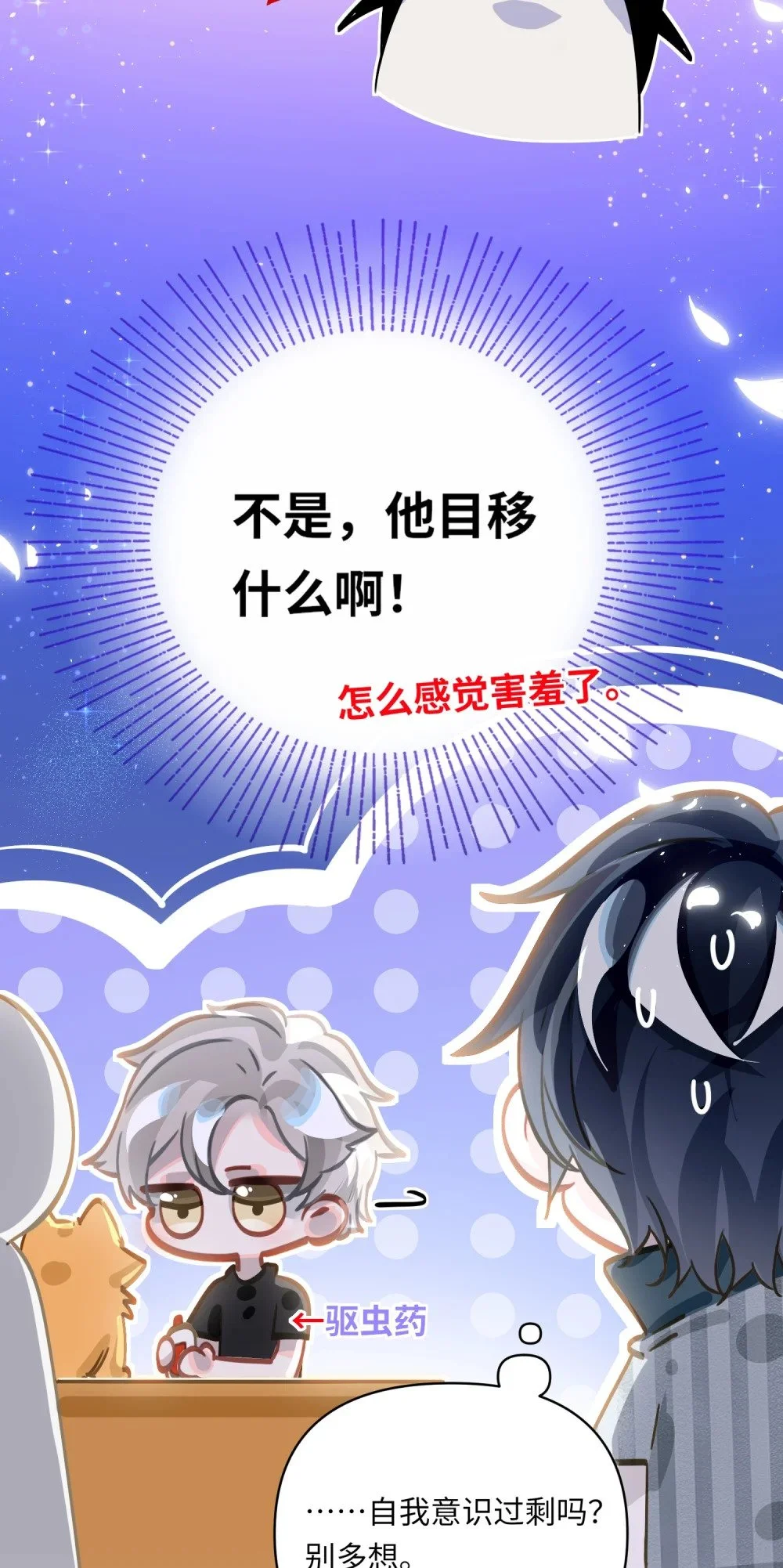 040 这特么是双人床吧！6