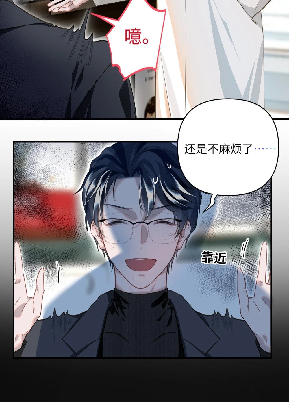10 小咪挡箭牌10