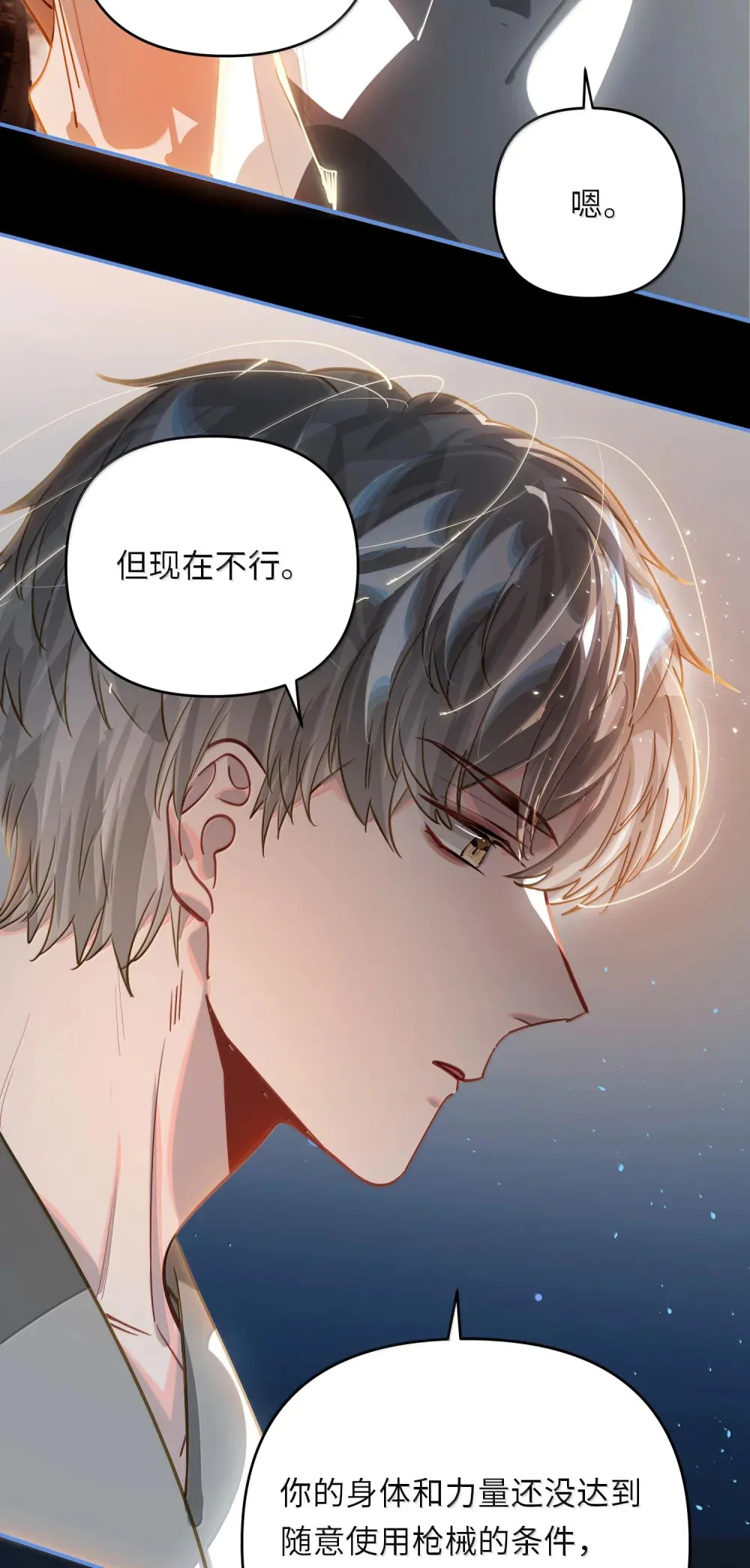 061 你值得4