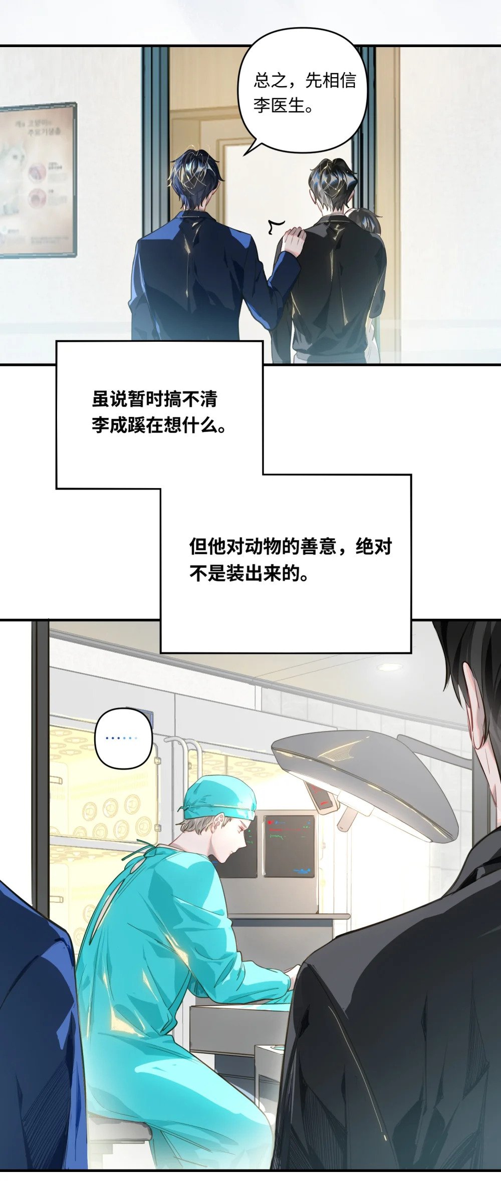 018 受伤的猫12