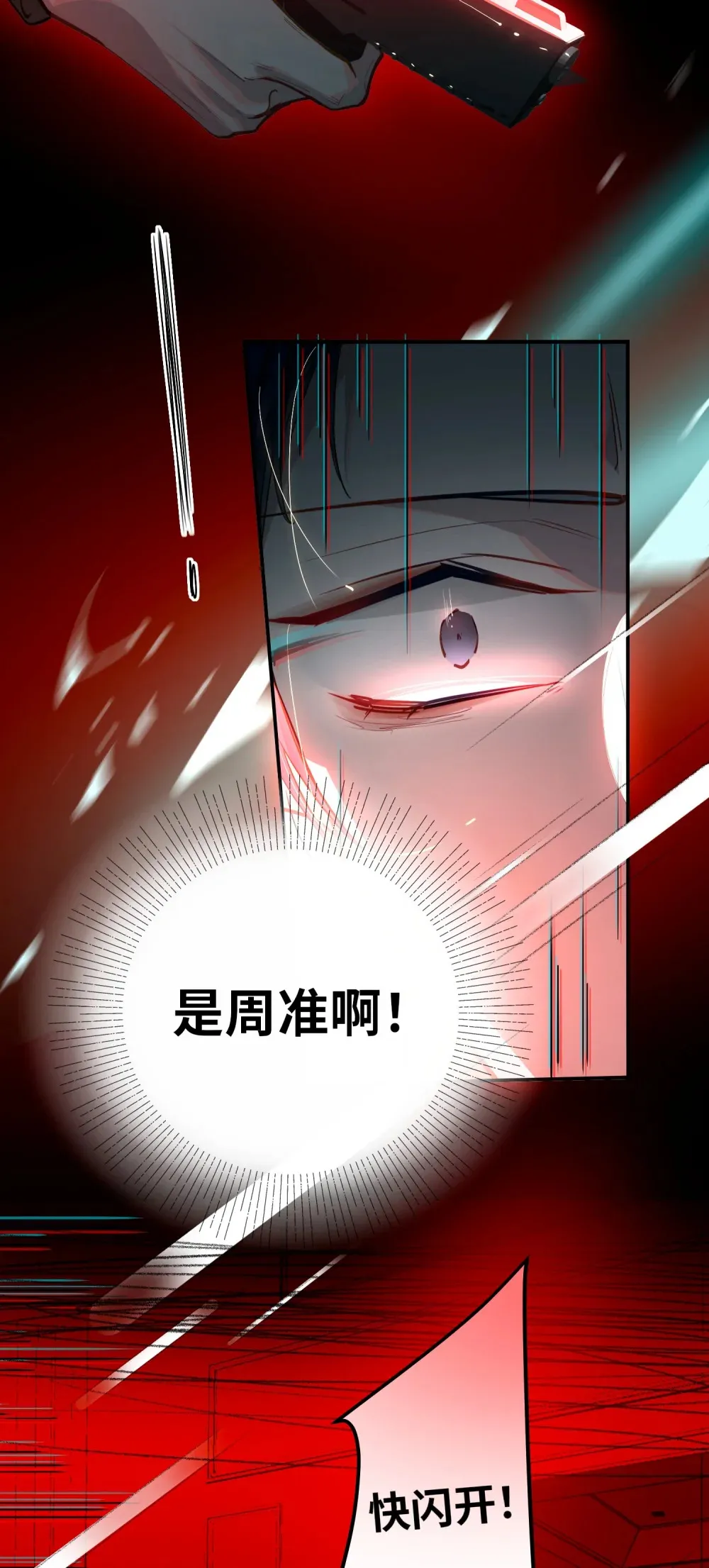 059 我愿意26