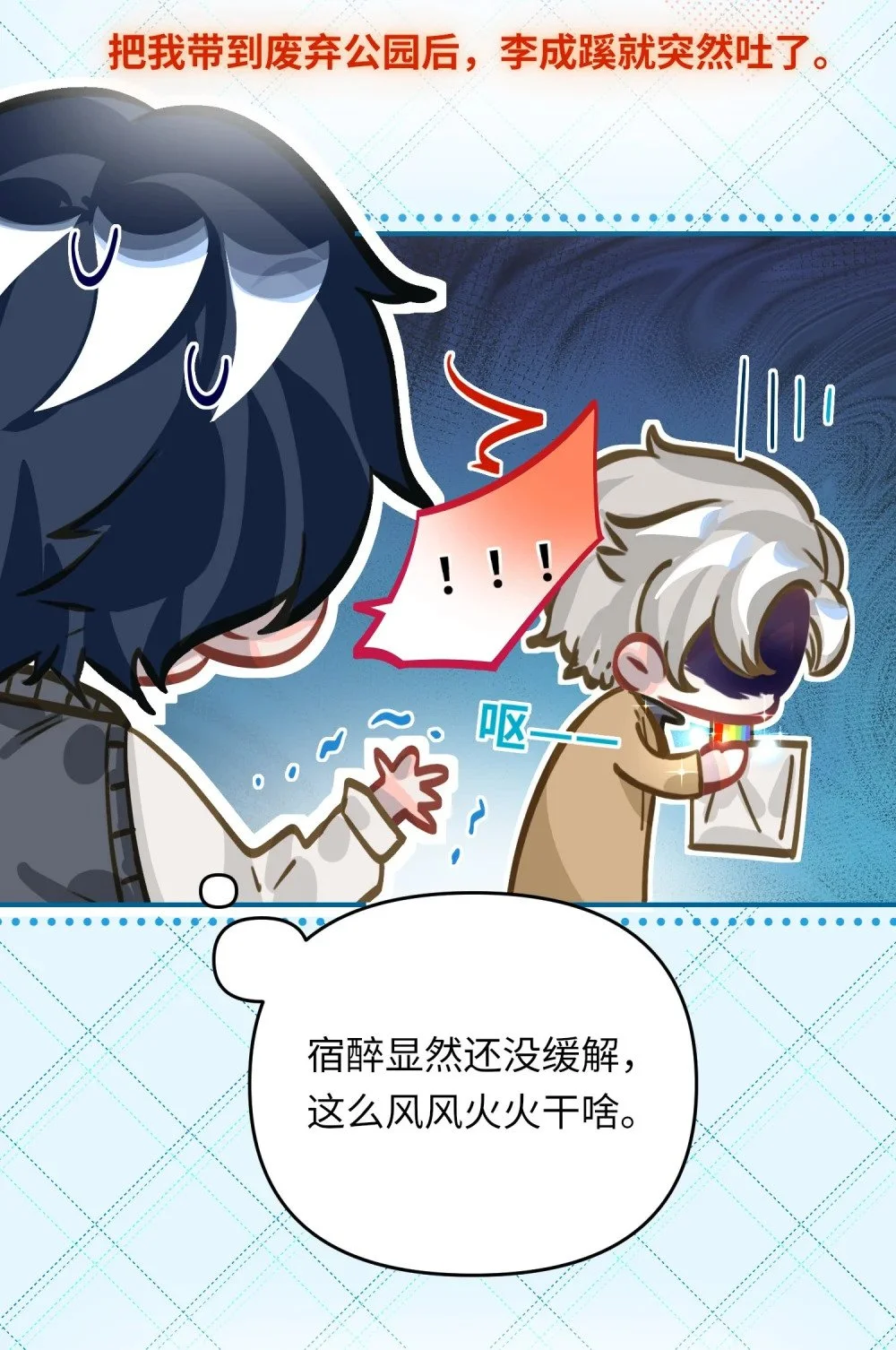 045 师父？5