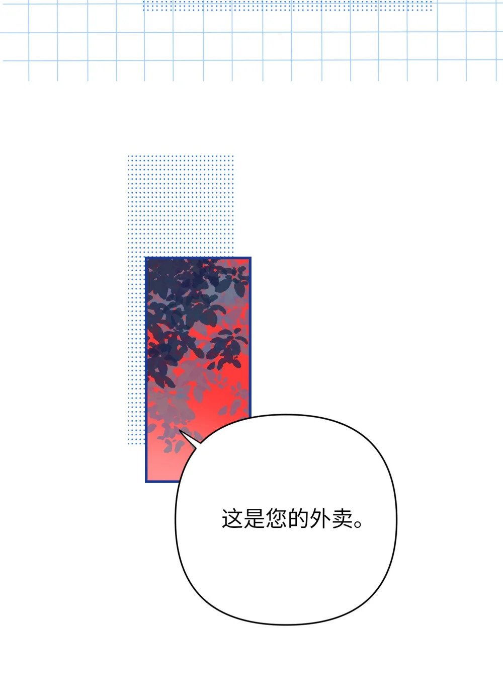 011 我确实没在害你22