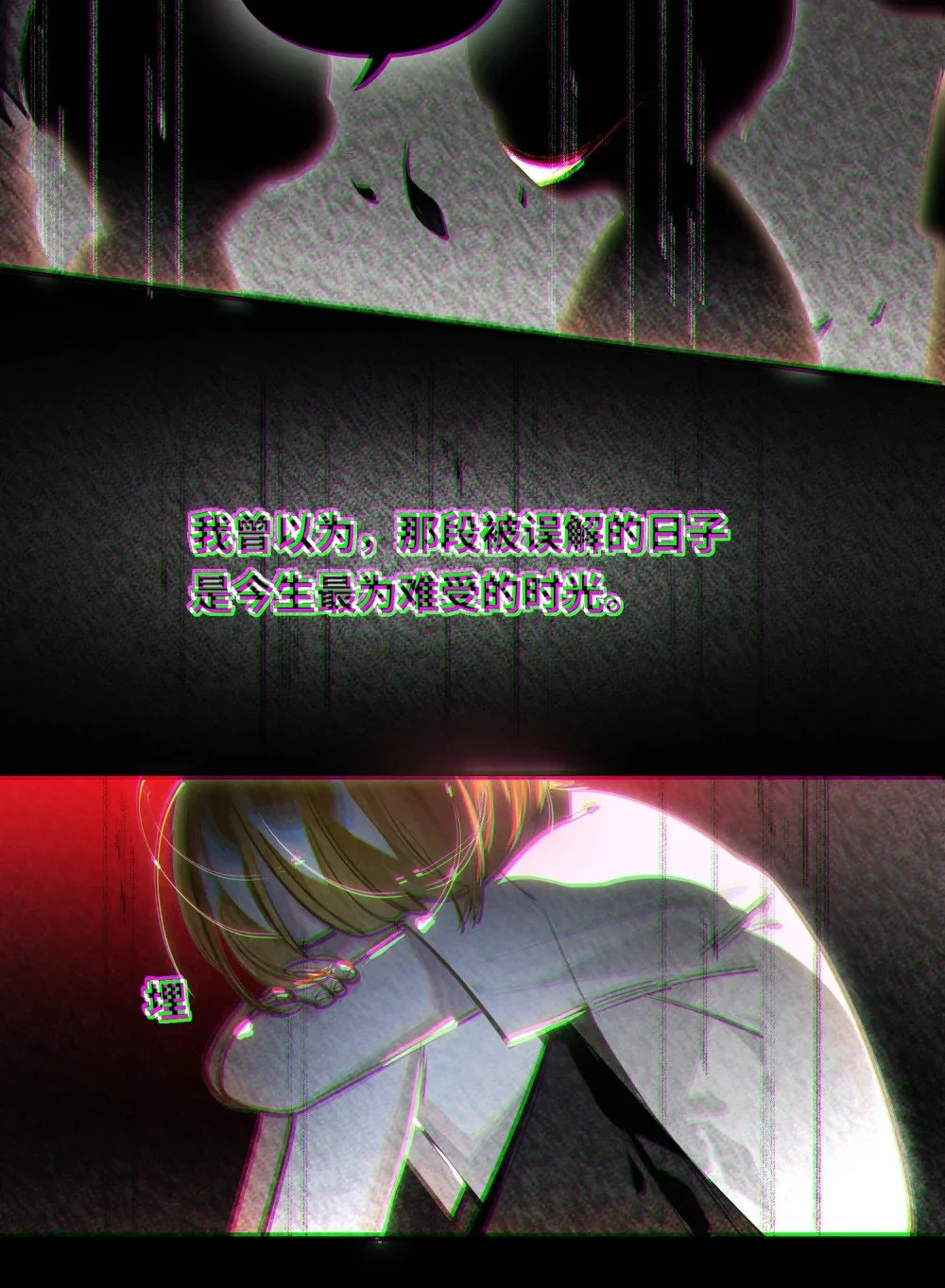 039 您的外卖到了！21