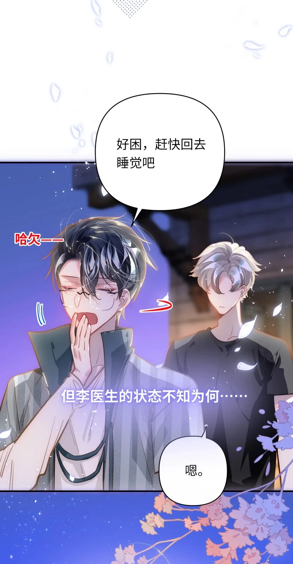 040 这特么是双人床吧！9