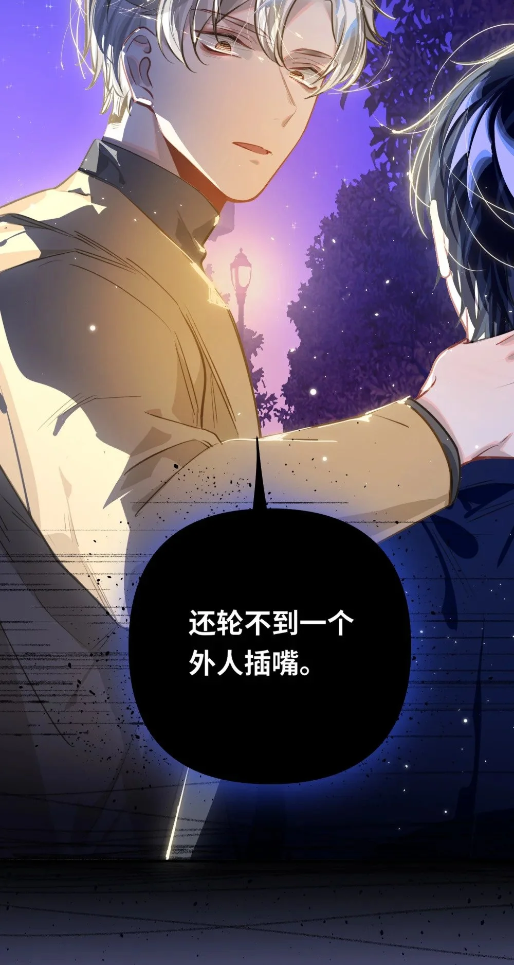 047 我们情侣之间19