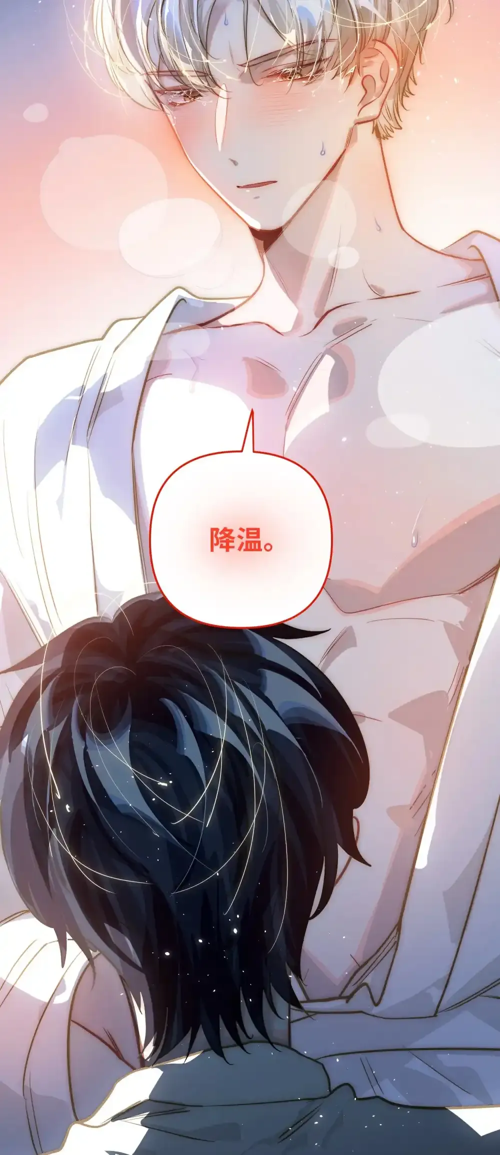 049 壮*酒24