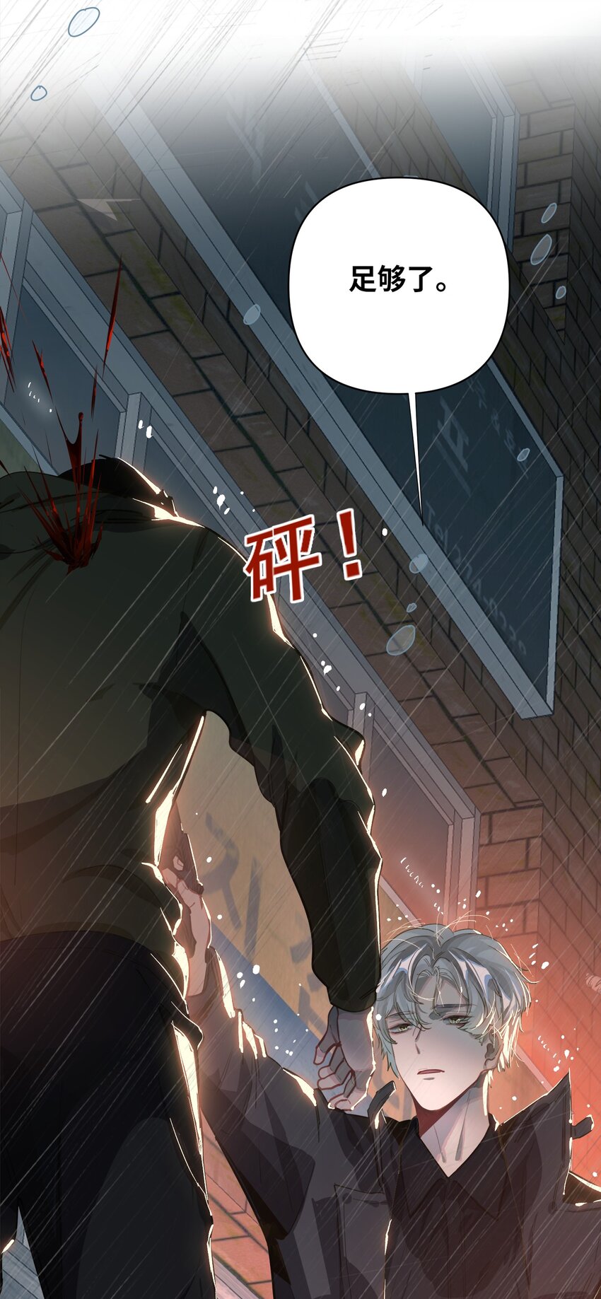 003 杀人现场？！27