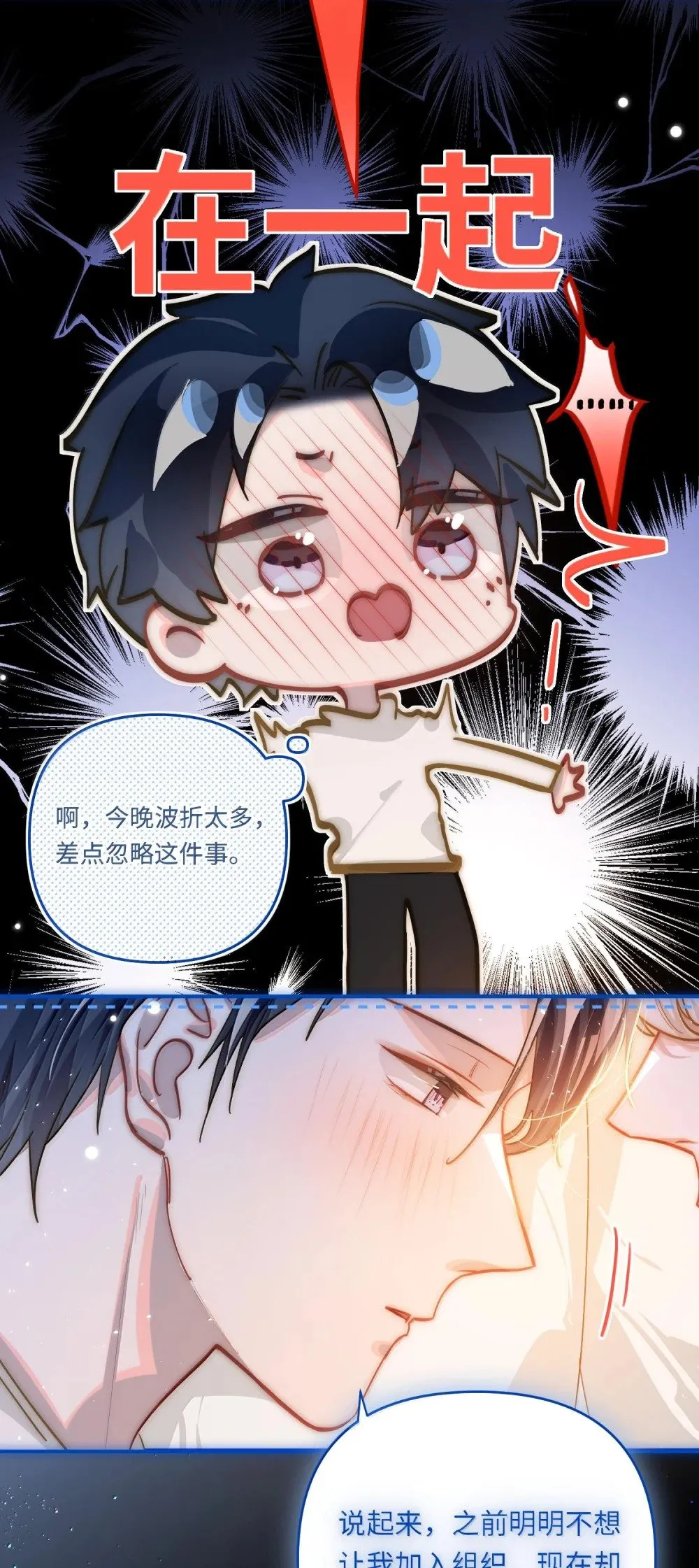 063 没人可以3