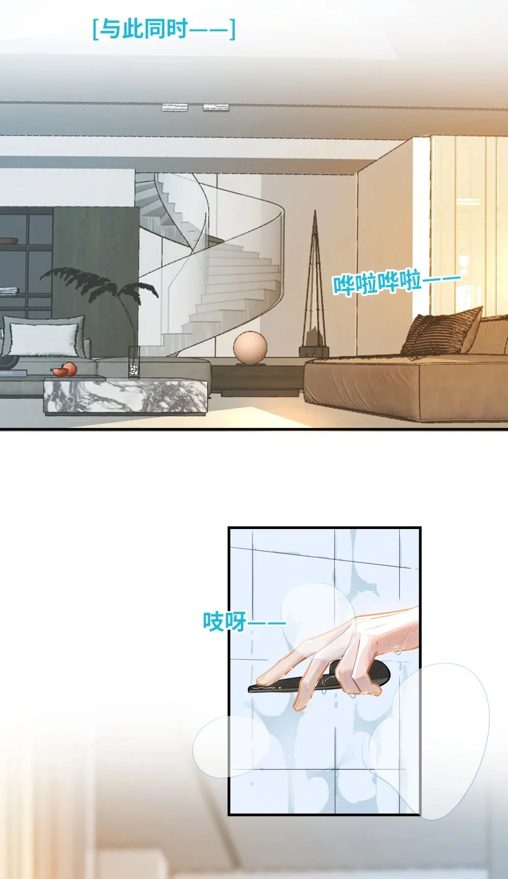 038 我想拥抱你18