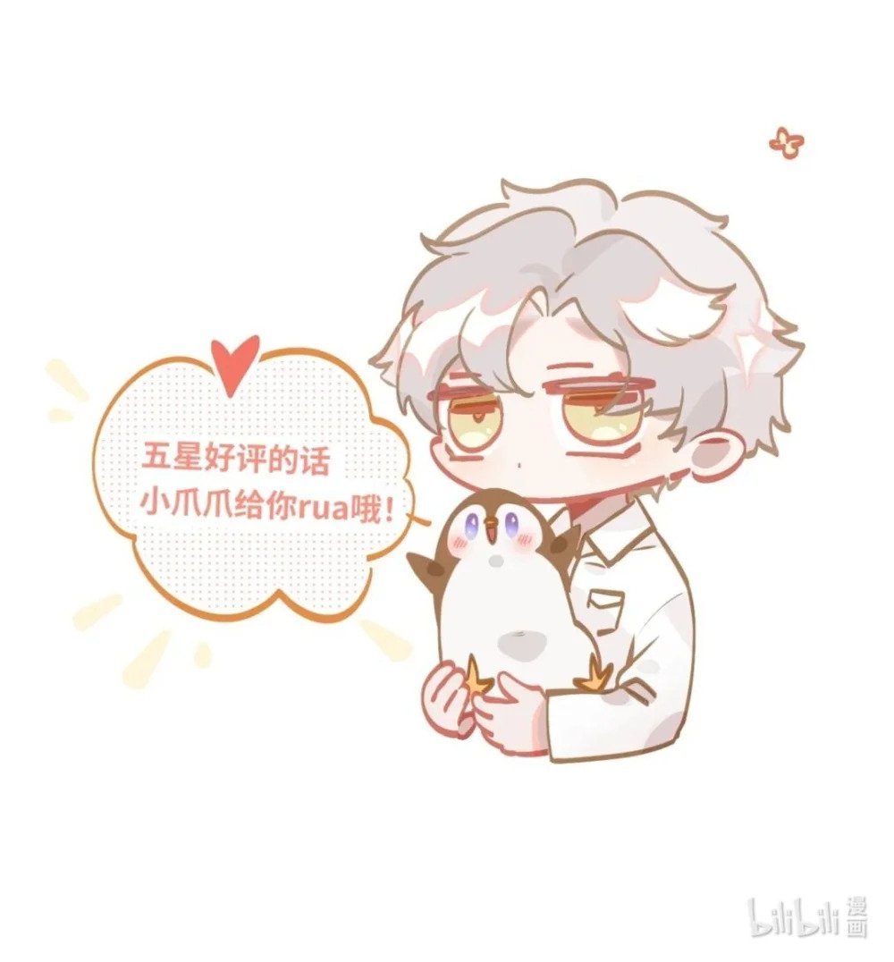 014 告白49