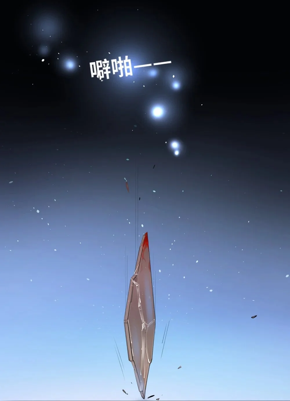 044 想一出是一出呢怎么？！3