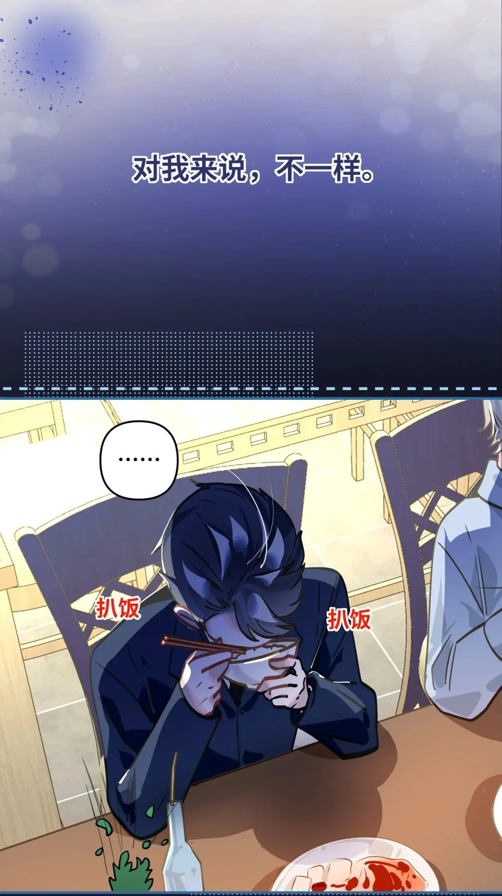 042 绝对喜欢我29