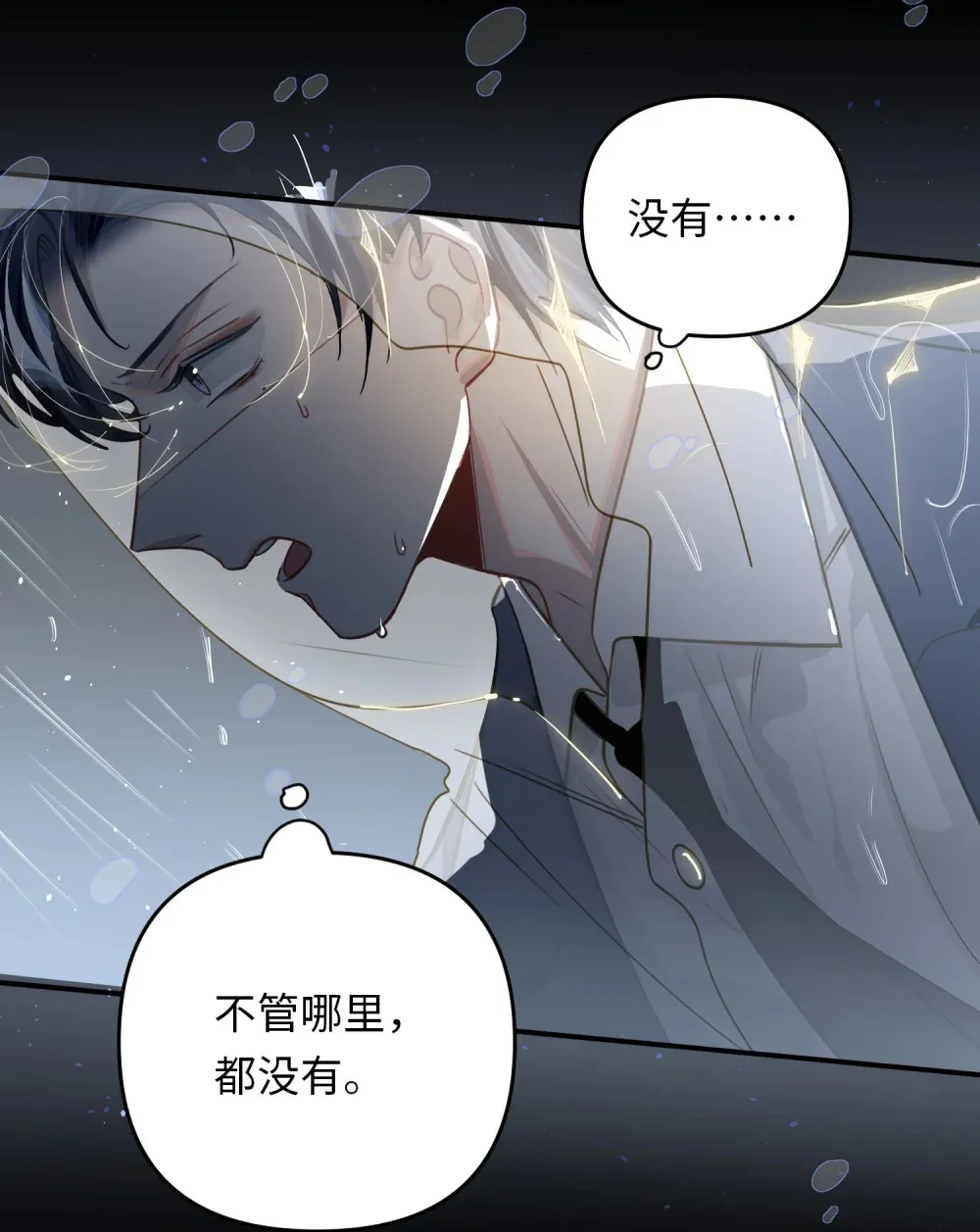 051 我会负责39