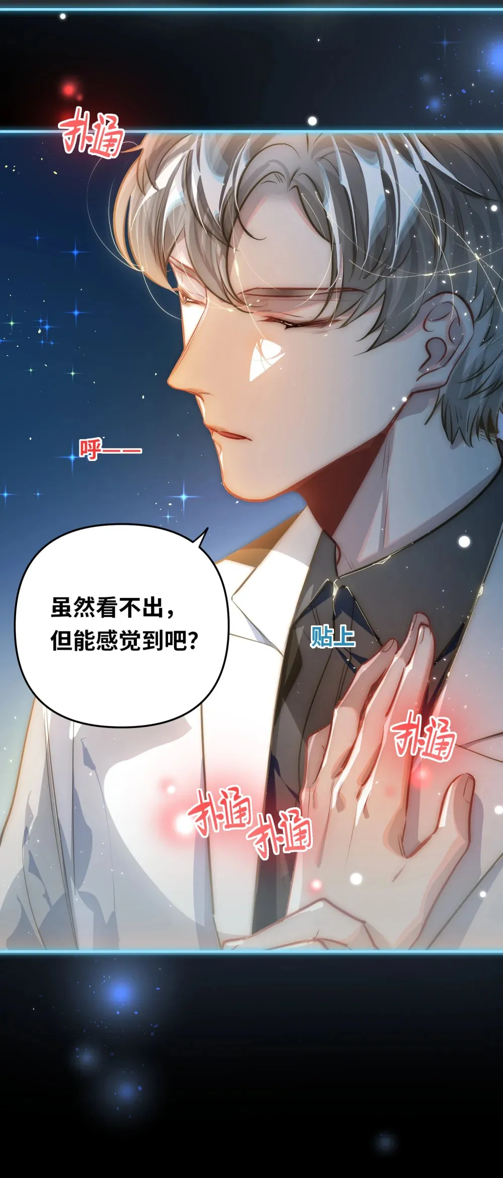 053 现在呢？11