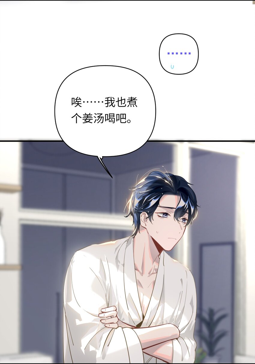 004 捡到猫了！33
