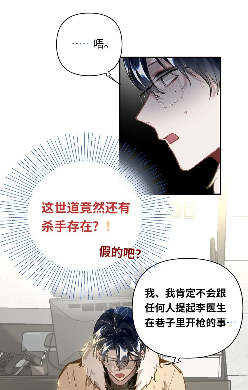 007 又有何事13