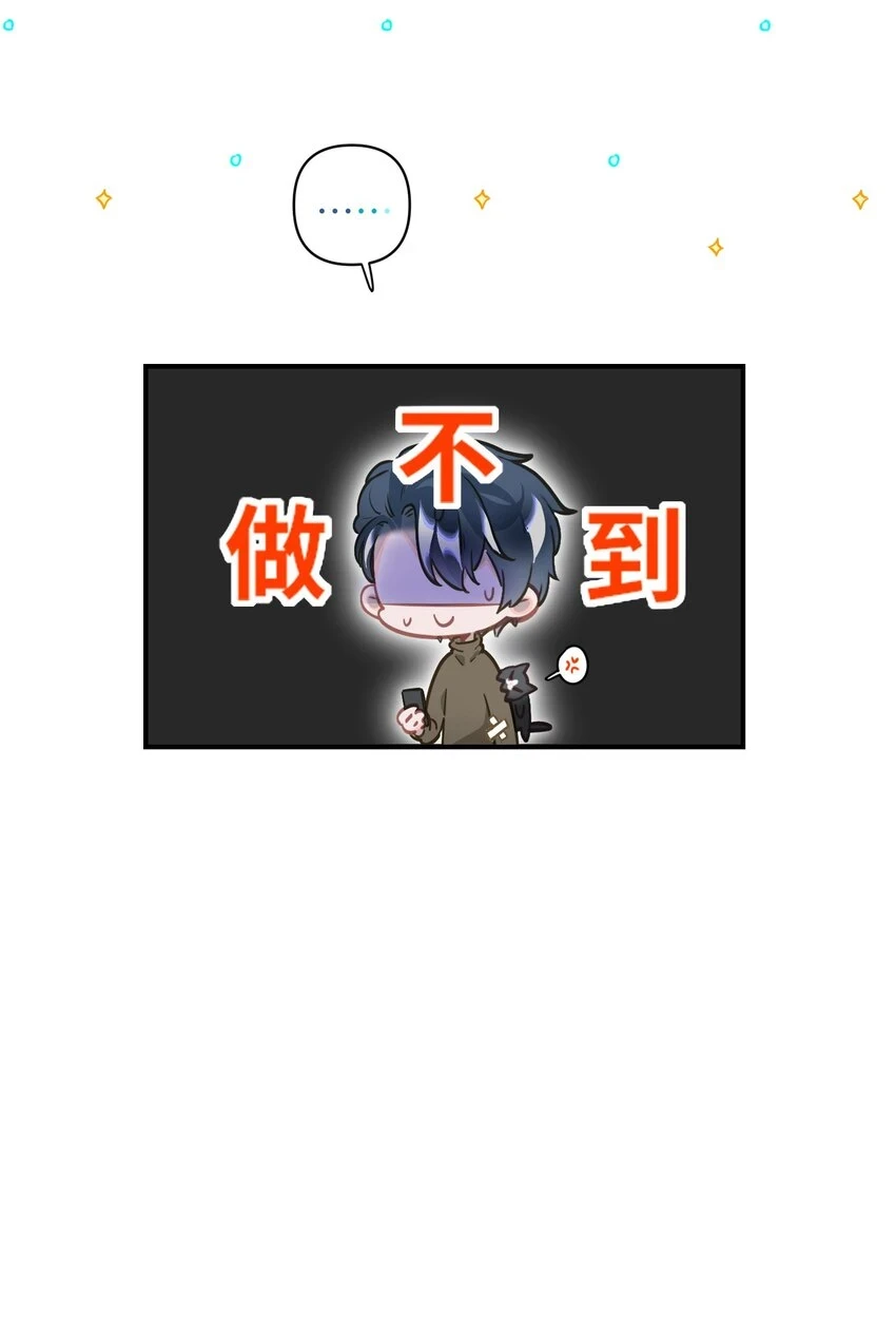 008 为什么？！35