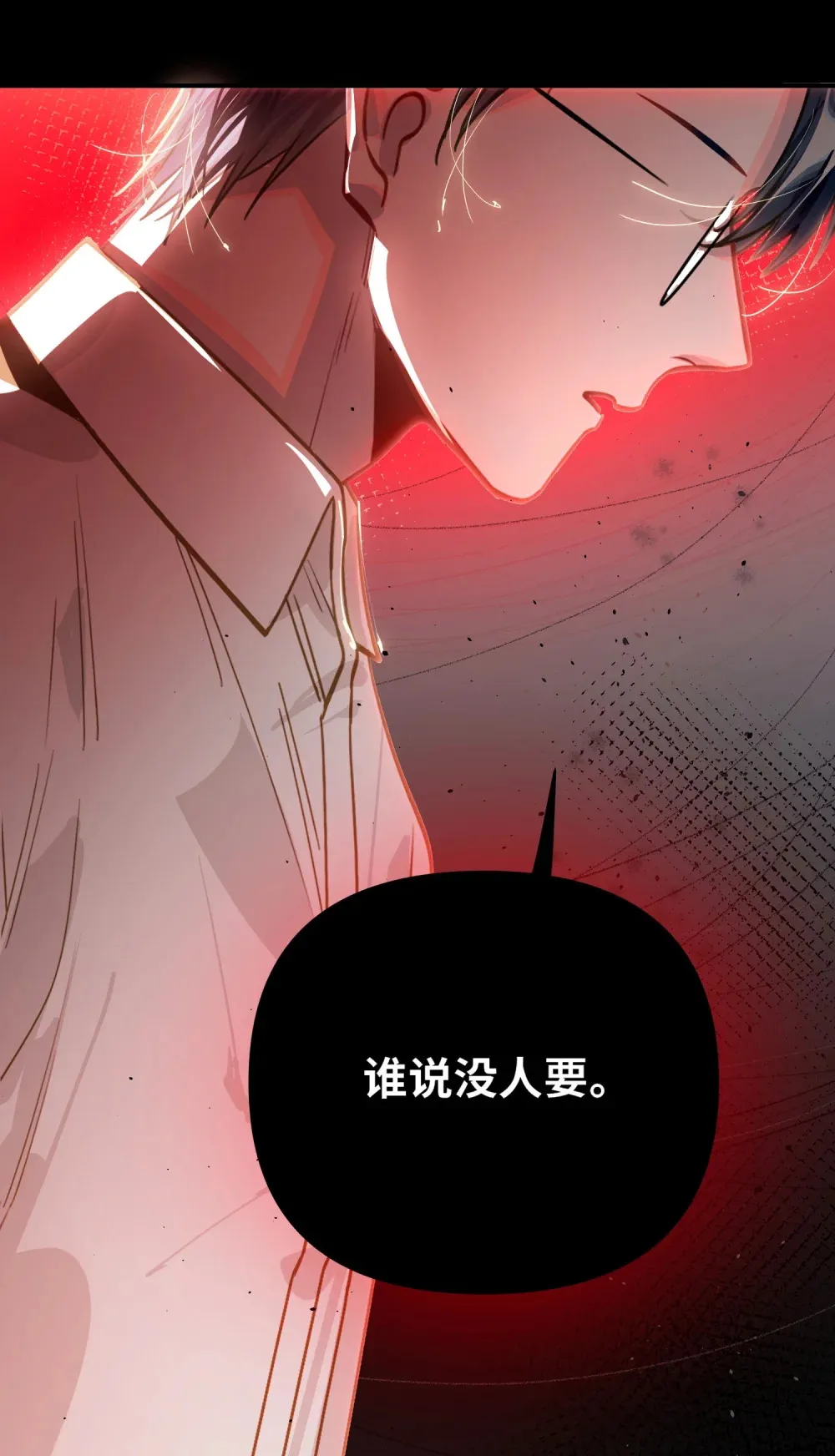 060 谁是凶手？36