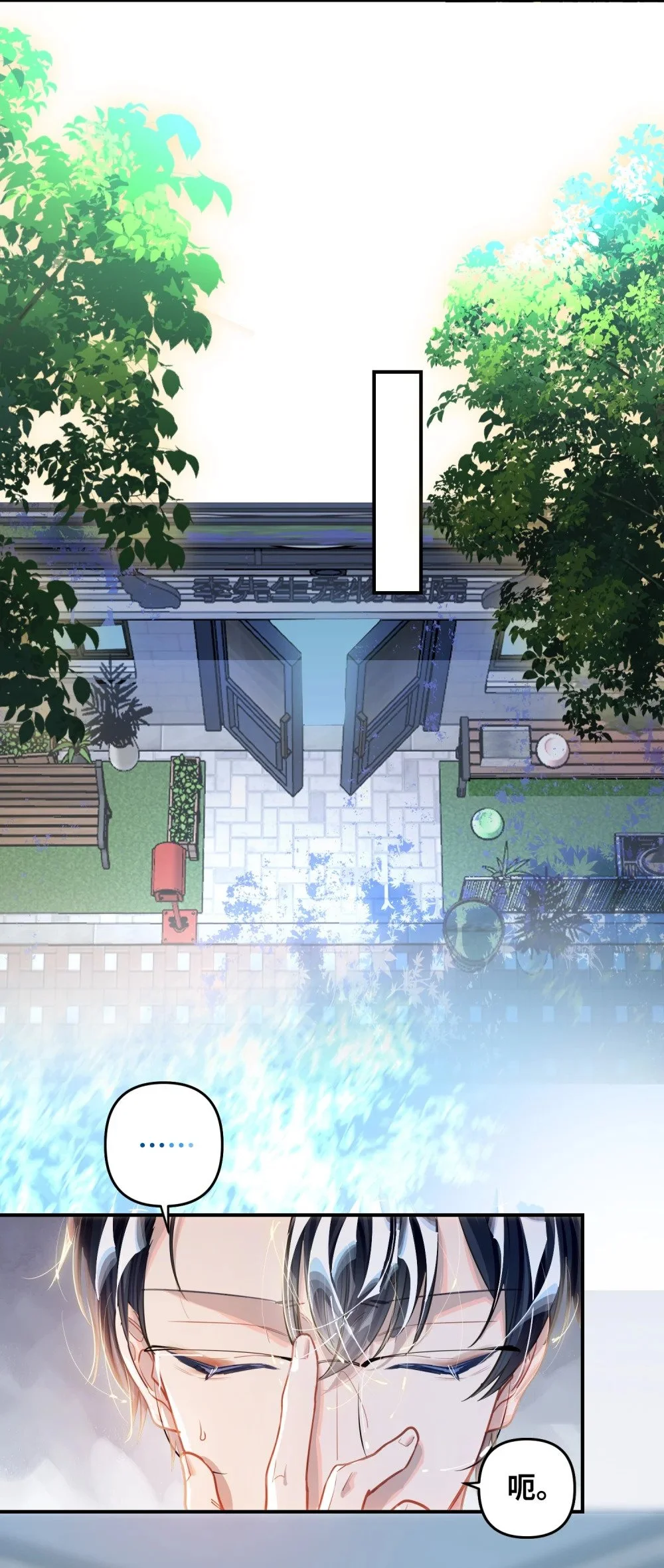 041 羡慕你19