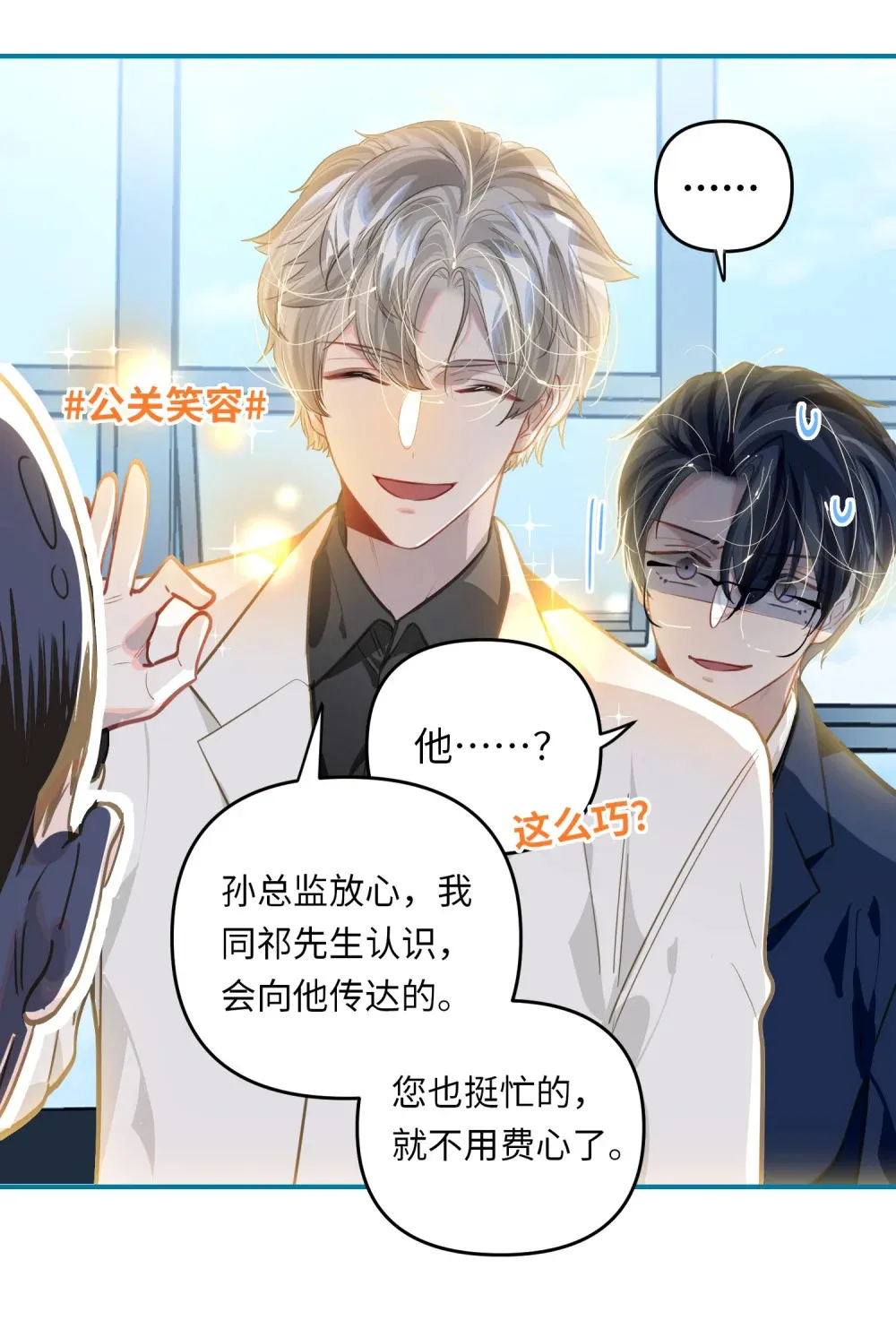 051 我会负责5