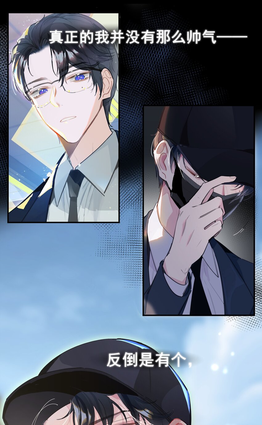 001 跟踪狂先生22