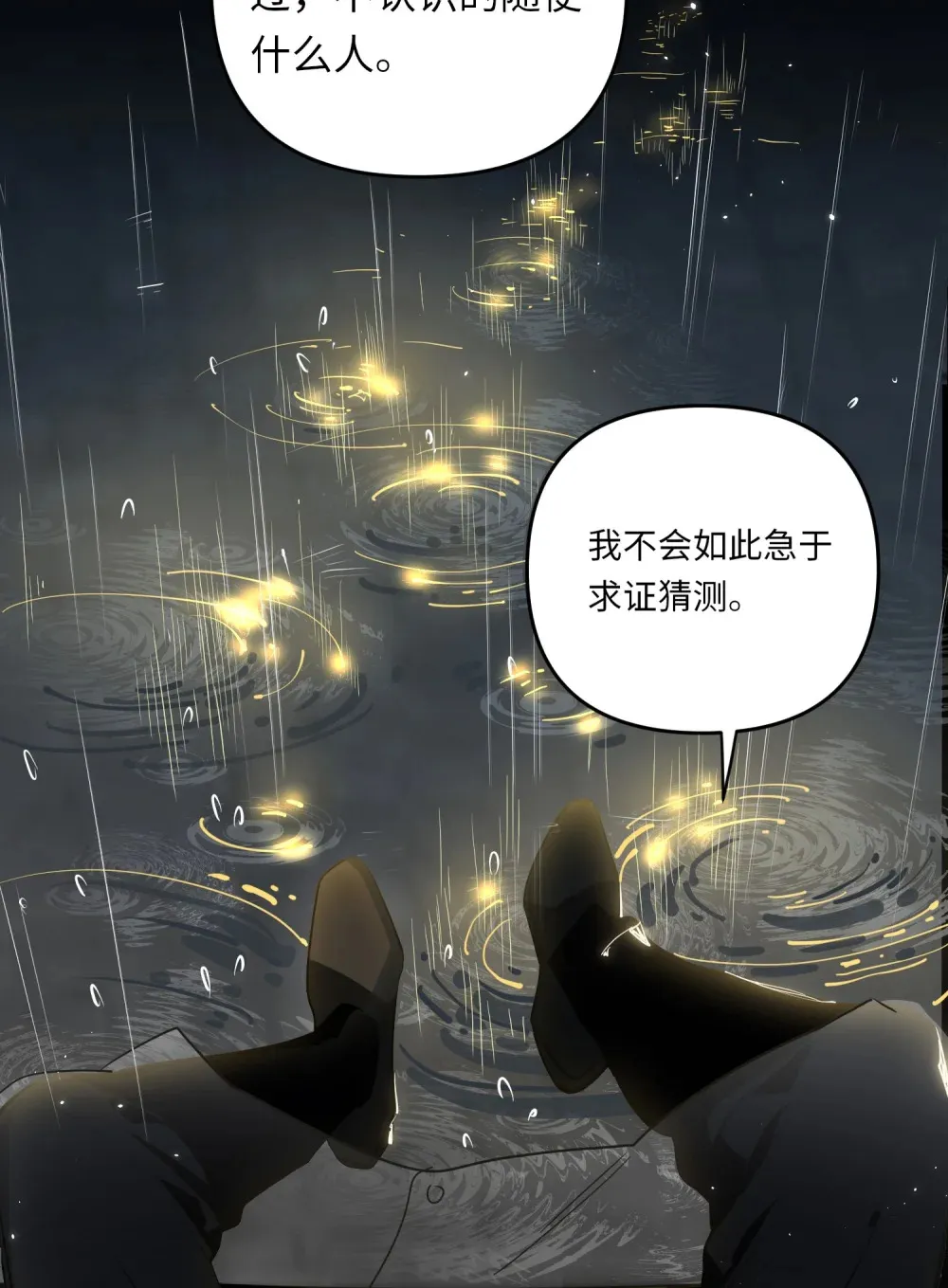 052 从这世上消失时，都不会被谁记起。15