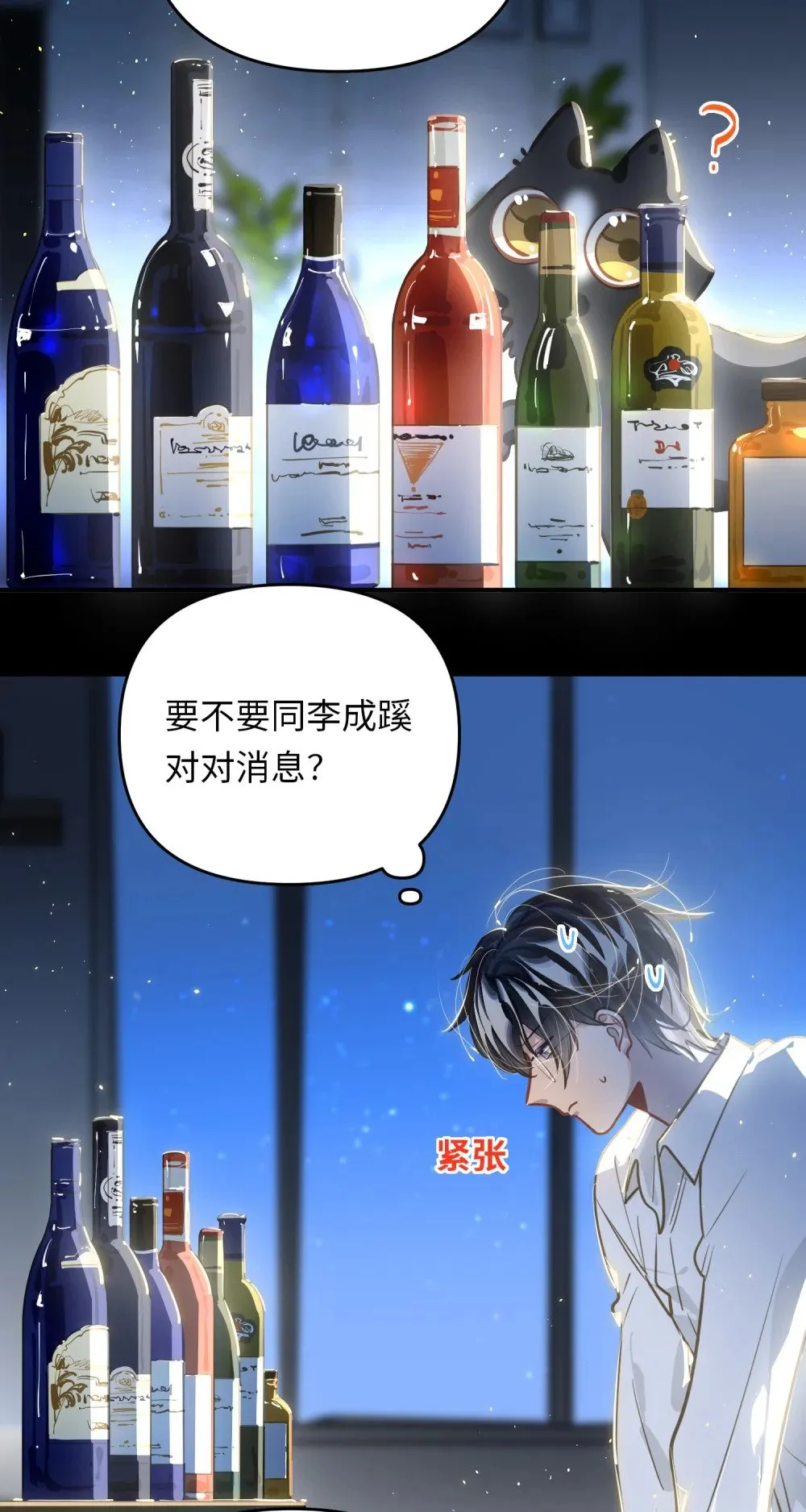 048 哥们儿手头紧~30