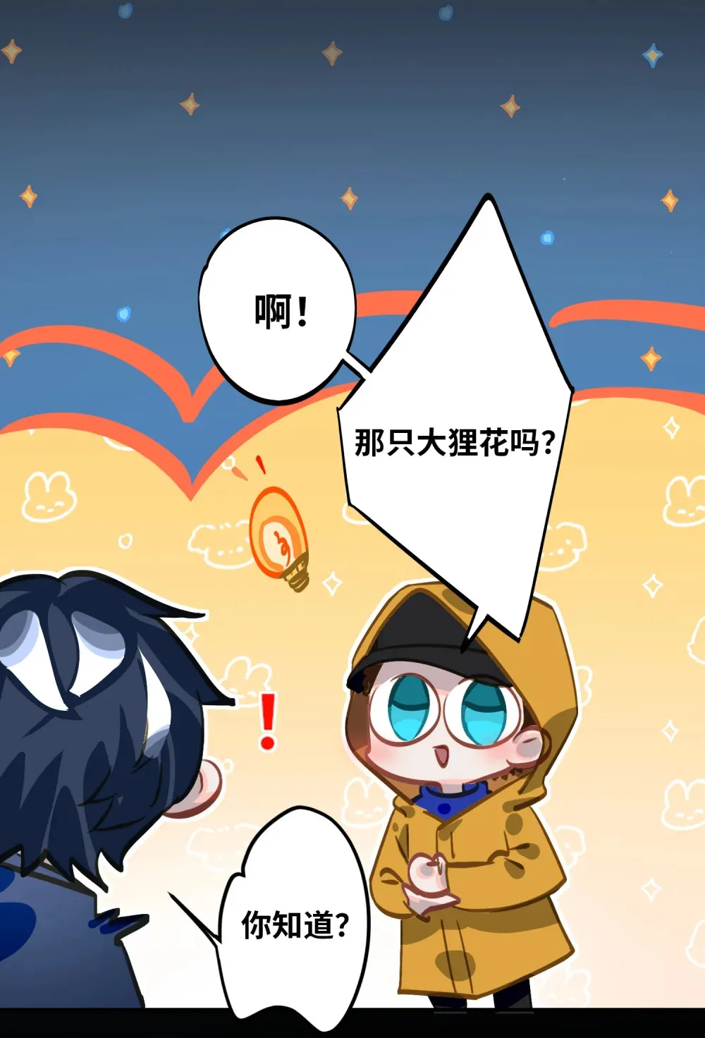 052 从这世上消失时，都不会被谁记起。40
