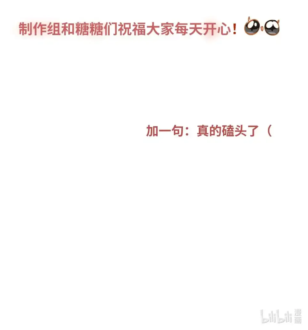 请假条 下周一定4