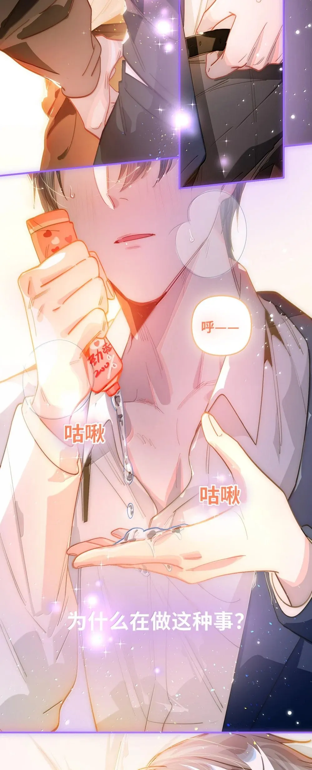 064 我想要3