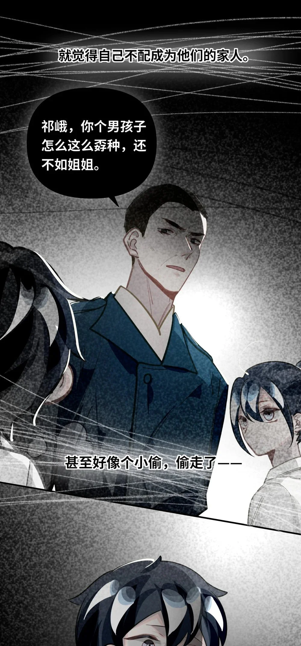 043 你还跟踪过别人？！12