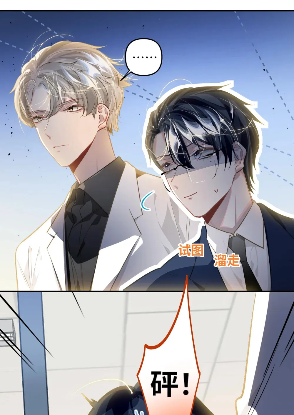 051 我会负责8